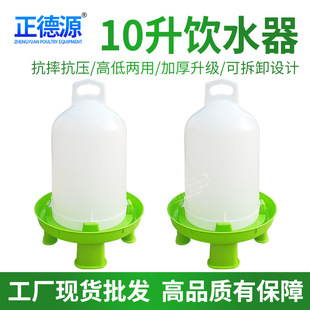 �¿�Ӹ߼Ӻ�����Ԅ��ˮ��������10���u��ˮ�����Zιˮ�����l