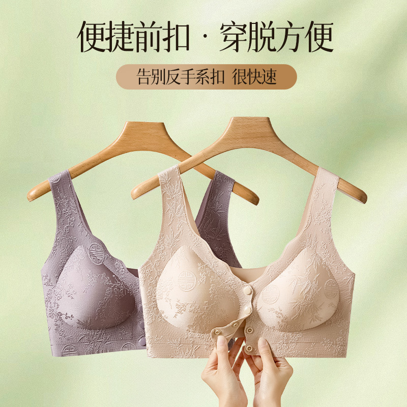 生放送人気の中国風レリーフジャカードブラジャーポータブルフロントボタンプッシュアップ胸縮小シームレス大きいサイズ下着|undefined