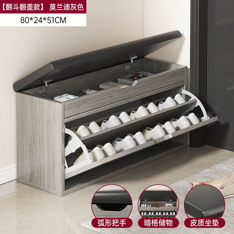 Taburete de cambio de zapatos en la puerta del hogar, taburete de asiento para armario de zapatos, taburete de asiento integrado, estante de zapatos de flip-top, almacenamiento de entrada, taburete de zapatos
