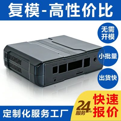 Industrial molds Processing, Abs Prototype Shell Parts