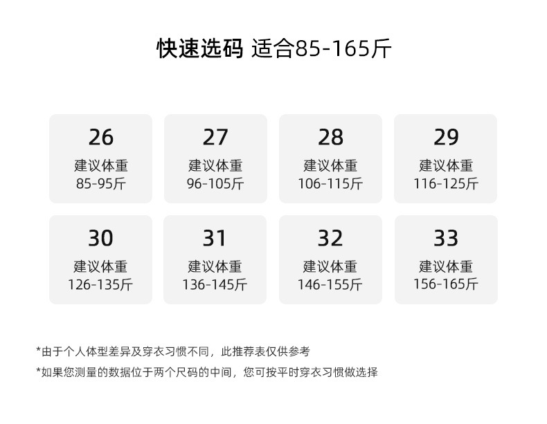Quần jean nữ ống loe cạp cao chất Tencel co giãn, mẫu mùa đông — màu đen chi tiết 14