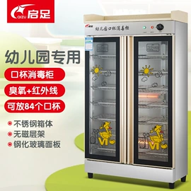 食品杀菌设备;消毒柜;餐具消毒柜