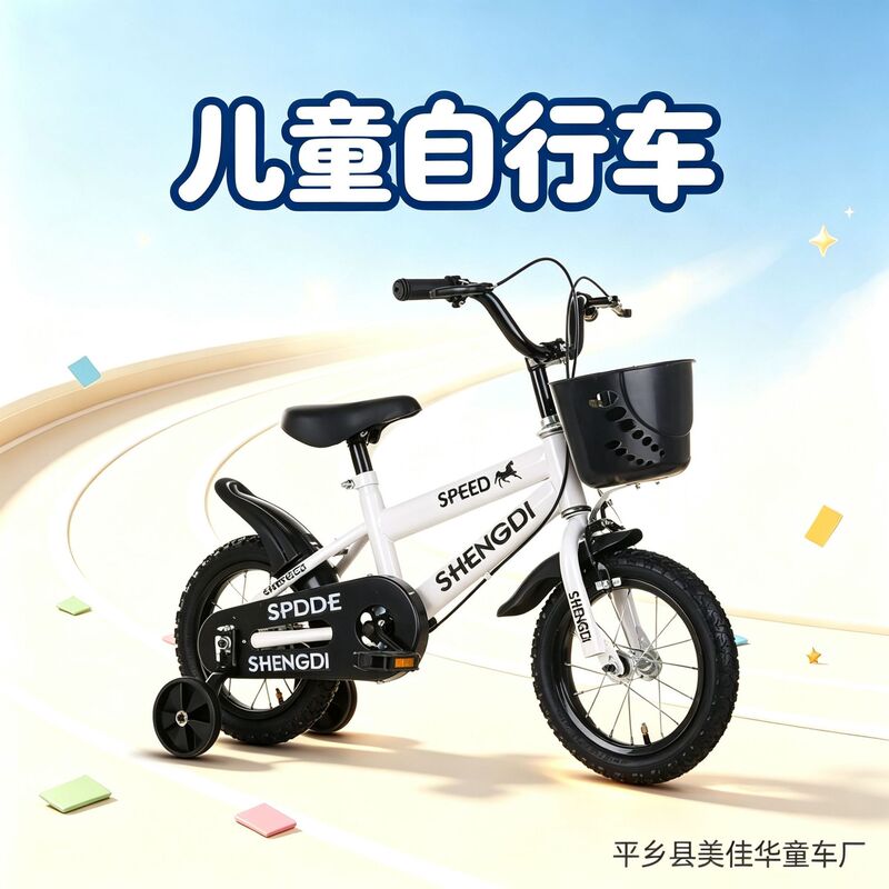 Children's bicycle manufacturer delivers 12/14/ 16inch inch kids' bicycles with training wheels for boys and girls