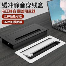 铝合金缓冲穿线盒方形电脑办公桌线孔盖桌面开孔装饰孔盖书桌孔洞