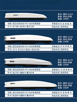 Box Universal Car Travel Roof box