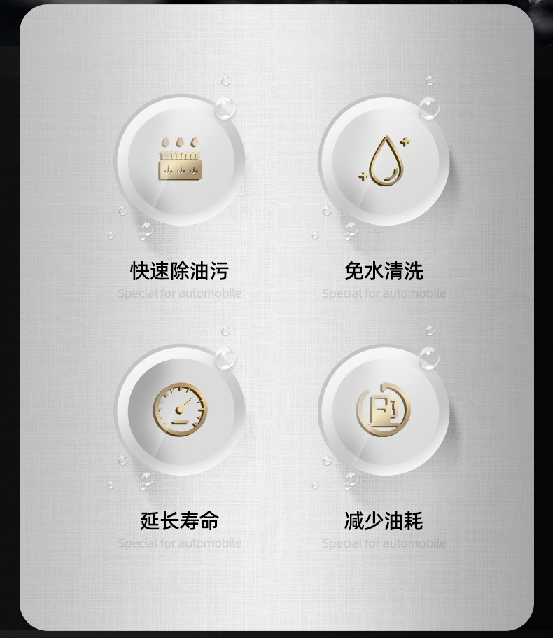 Hekaifa motor cabin external cleaning agent car cabin head water strong decontamination water tank oil Polish maintenance