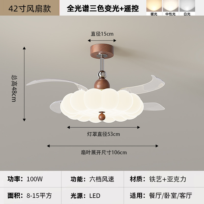 奶油风卧室风扇灯新款吸顶灯餐厅隐形静音风扇吊灯电扇一体灯|undefined