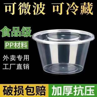 һ���ԲͺмӴ�Ӻ�A��͸����΢���ܷ��΢���ӟᜫ�뎧�w���u��