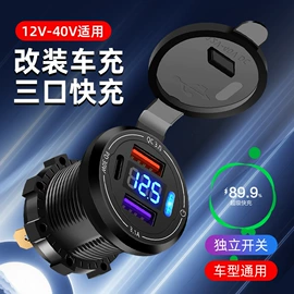 车载充电器;车载手机支架;手机支架