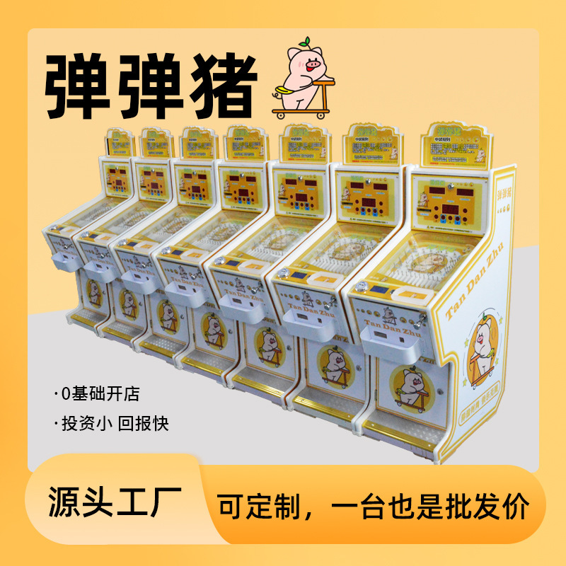 New Model Game Machine Pinball Machine Commercial Arcade Children's Entertainment Machine Adult Arcade Mall Pull-Lever Card-Credit Game Pinball Machine