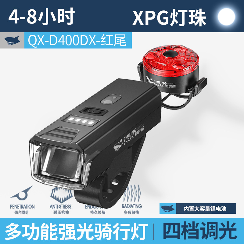 QX-D400DX съемный индукционный фонарь для верховой езды со светодиодным электронным дисплеем и задним фонарем [встроенный аккумулятор 14500, 1500 мАч]