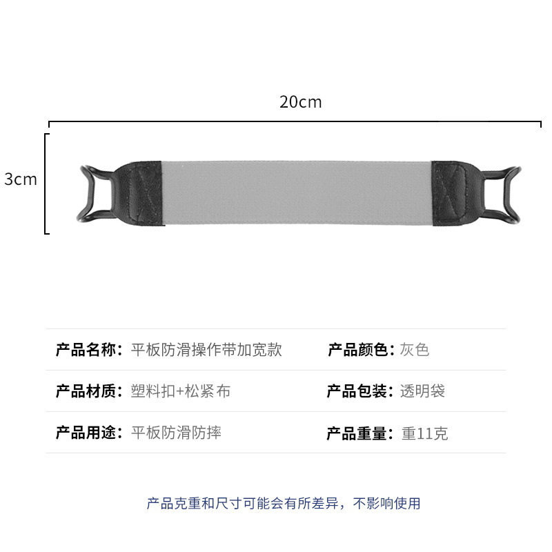 Operación de teléfono móvil con una sola mano con teléfono móvil, tableta, operación antideslizante universal con teléfono móvil, pegatina trasera anticaída, hebilla de correa elástica