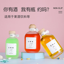 �¿�ʮ�˚q�������ƿ500ml͸������ƿ��÷��ƿ�վ�ƿ��ɰ����ƿ