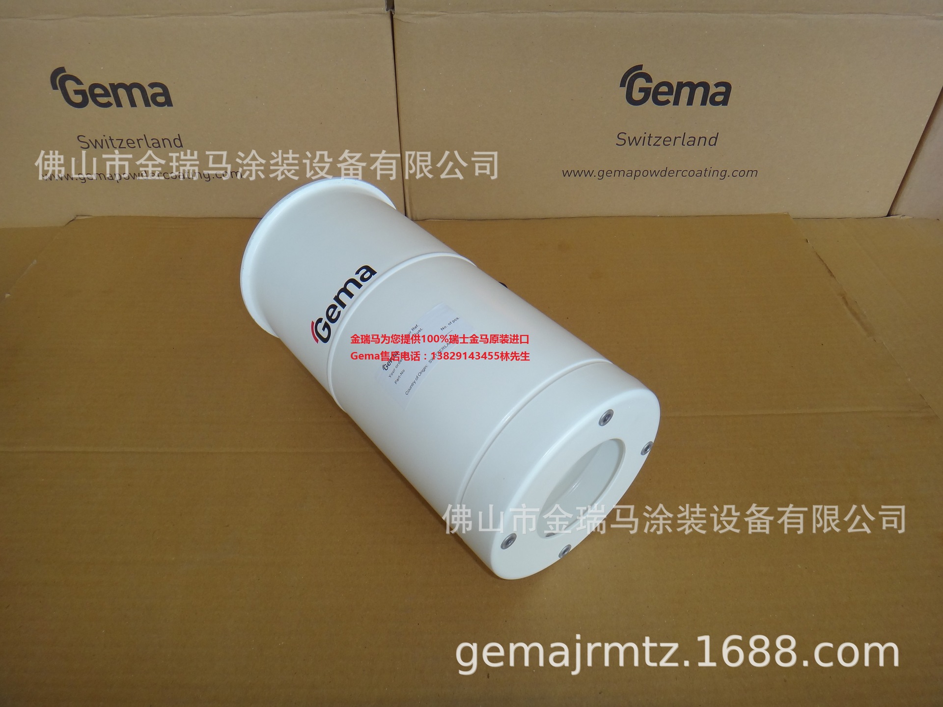 供应瑞士金马OptiFlex Pro LHopper  小型粉桶本体 379484