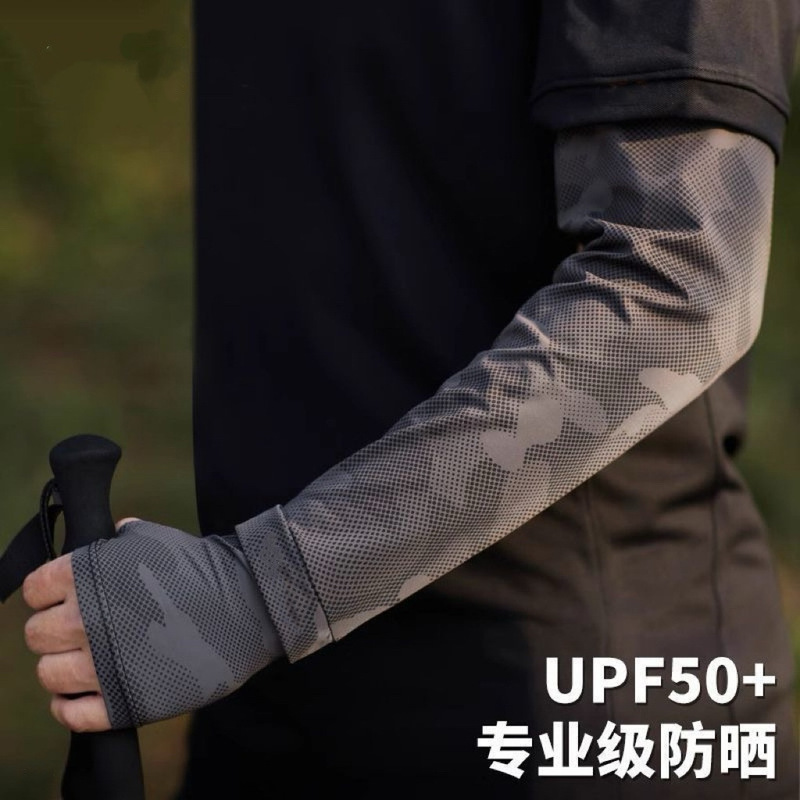 Sun Protection Sleeves Men's Loose Sleeves Finger plus size Ice Sleeves Summer Fishing Arm Protectors Outdoor Driving Cycling Sleeves