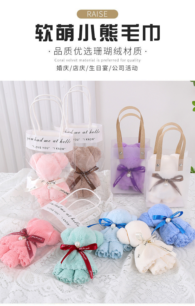 小熊毛巾_01.jpg