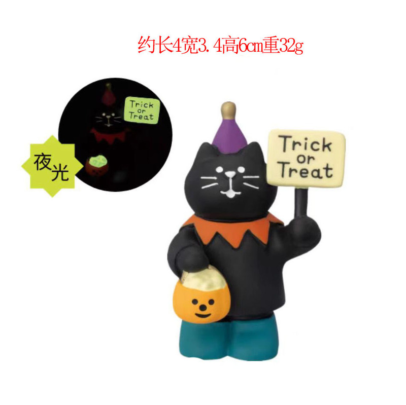 ハロウィンカボチャ猫オーナメント ZAKKA クリエイティブトレンディブラインドボックス DIY 手作り装飾樹脂工芸品オーナメント|undefined