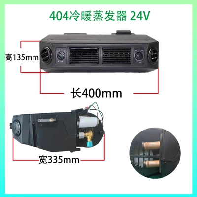 cooling truck 24V parking air – Automotive air conditioning - 404-heating-and-cooling-24v