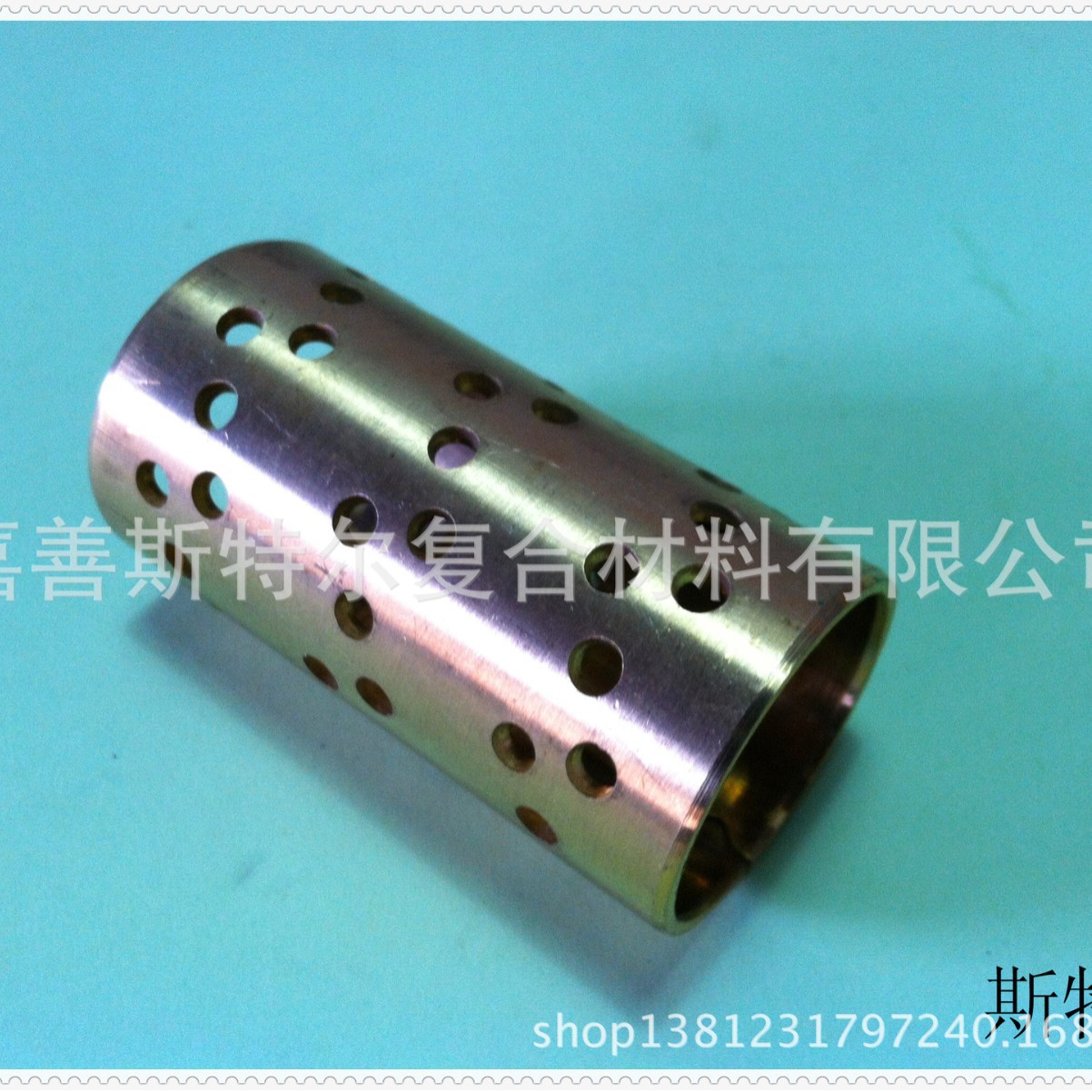 优惠供应黄铜卷制轴套无油轴承衬套垫片