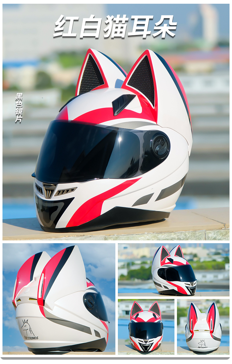 Motorcycle Full Face Helmet Men Women Full Covered Racing Helmet