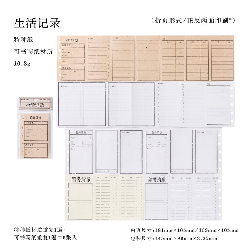 Bloc de notas adhesivas de materiales mixtos Momo, archivador de recuerdos, separadores creativos y divertidos para agendas estilo coreano, tarjetas de papel.