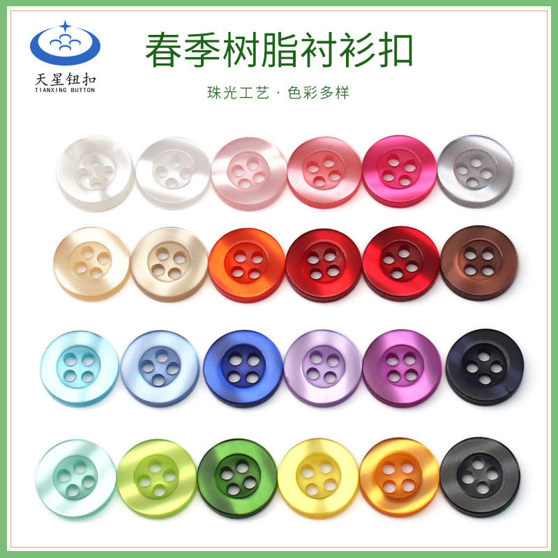 In-Stock Wholesale Resin Pearlescent Real Wave Pattern Four-Hole Wide-Edge Buttons for Shirts and Blouses