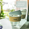 New creative cup set coffee cup with lid heat insulation insulation and heat -resistant coffee cup glass cup