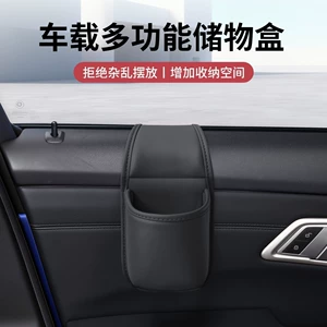 Car door storage box, in-car storage bag, cup holder, phone holder, side storage box, multifunctional drink holder