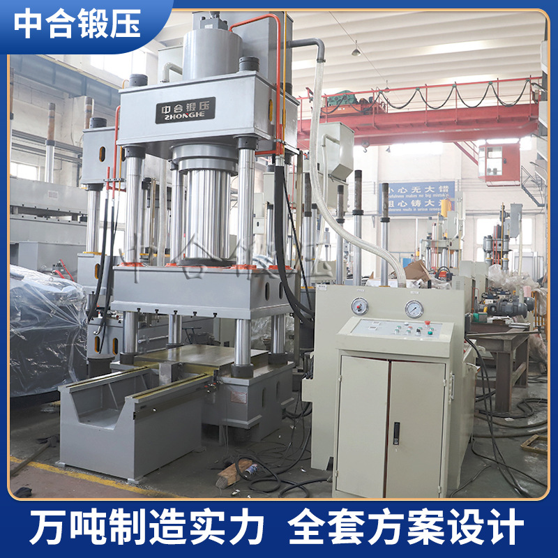 定制400吨移动工作台压力机金属成型油压机拉伸成型四柱液压机