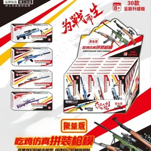 ܊������ƴ�b��ģ��߾�Ӣ���u��ģ��ƴ��eľä�����Q���