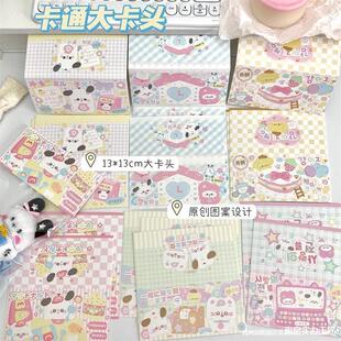 Cute Puppy 13cm Foldable Large Card Holder Idol Small Card Packaging Material Fan Accessories Card Packaging Card