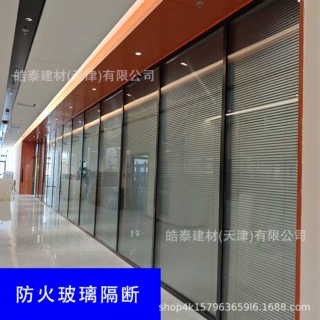 玻璃屏风办公玻璃隔断钢制防火玻璃隔断定制隔断墙玻璃幕墙a类c类