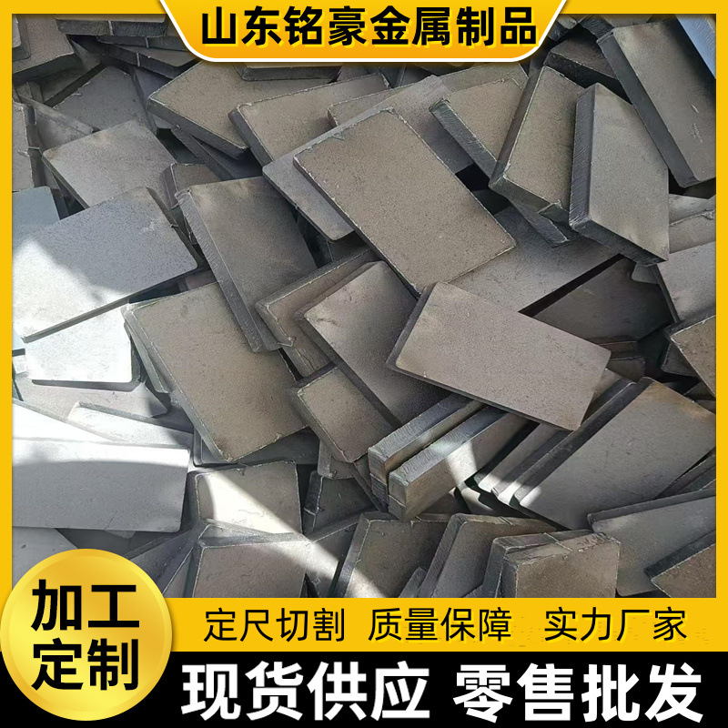 65猛钢板切割42*8*77冷拔扁钢六角钢棒 Q235冷拉扁铁条非标号可做