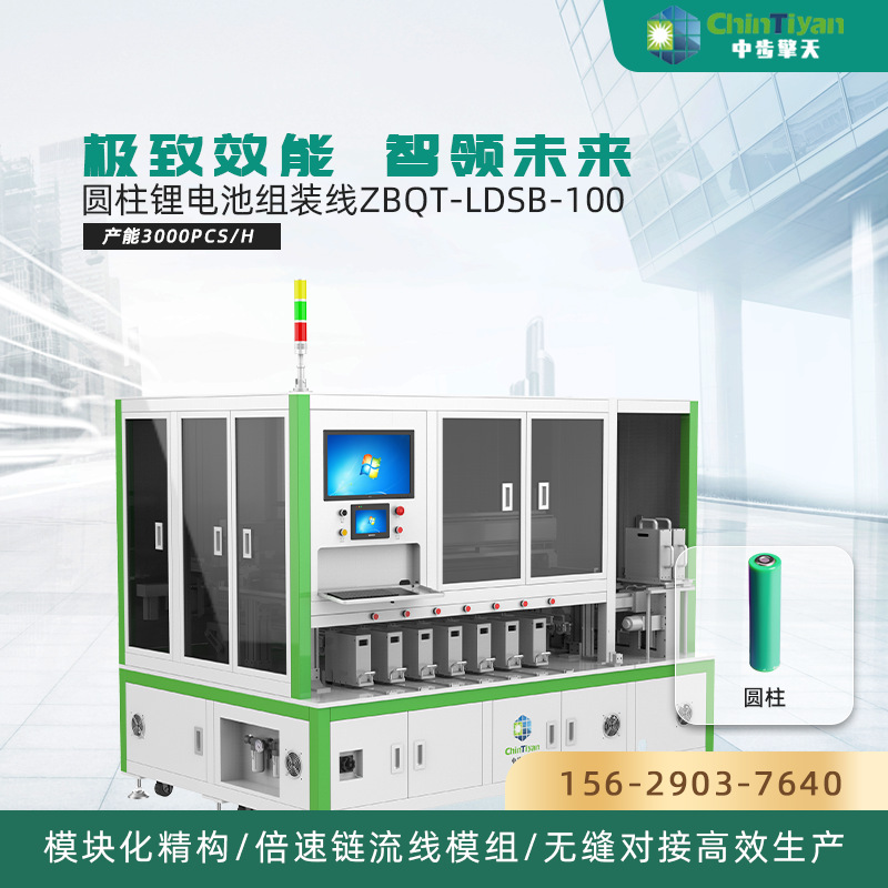 圆柱锂电池pack封装线多少钱一套 锂电池全套生产线设备价格