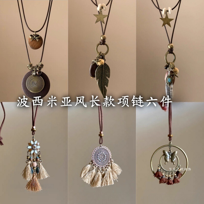 Zen-Inspired Vintage Feather Necklace for Women, Ethnic Style Sweater Chain, Layered Beaded Collarbone Chain, Long Bohemian Accessory Zen-Inspired Vintage Feather Necklace for Women, Ethnic Style Sweater Chain, Layered Beaded Collarbone Chain, Long Bohemian Accessory