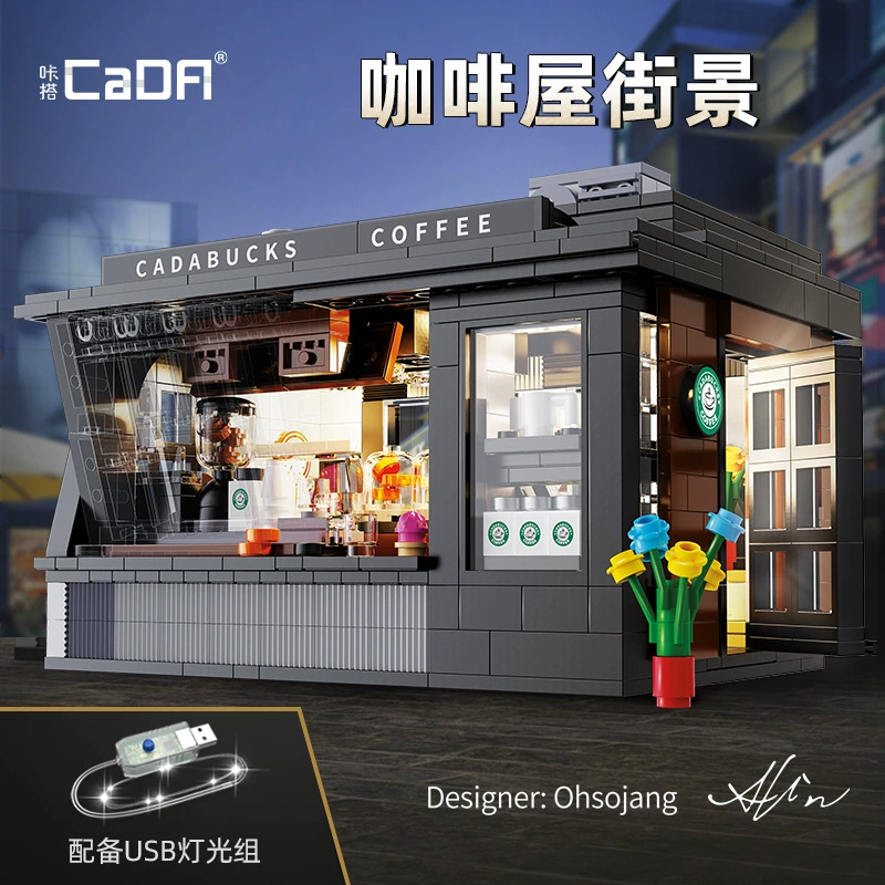双鹰咔搭 Coffee конструктор, игрушка, подарок на день рождения