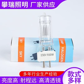 舞台灯;影音电器配件;卤钨灯泡