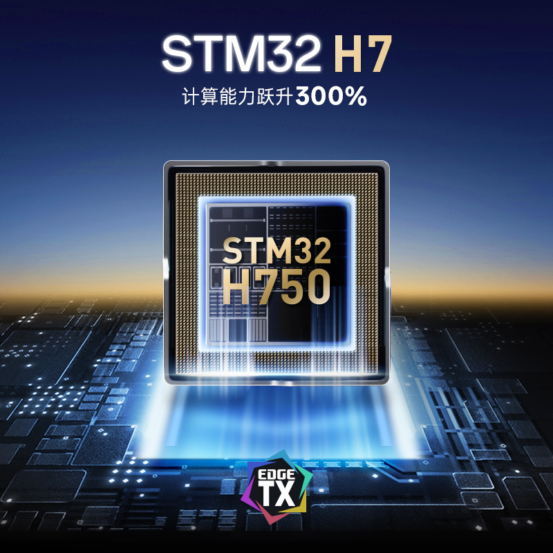 Радиопередатчик RadioMaster TX15 MAX красный