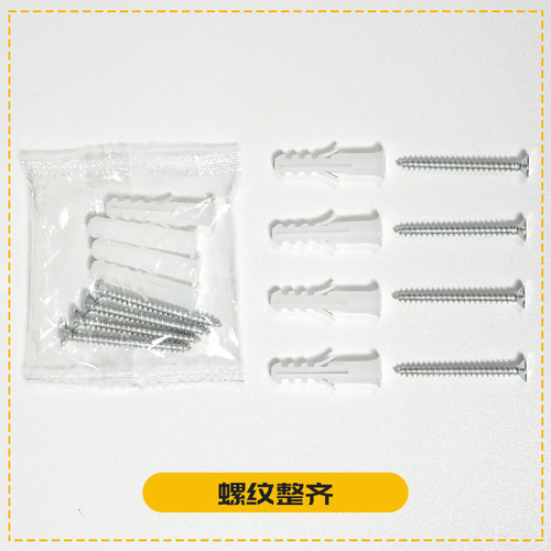 Green plastic expansion tube rubber plug screw bag self-tapping screw electrical bathroom furniture wall screw plastic bag