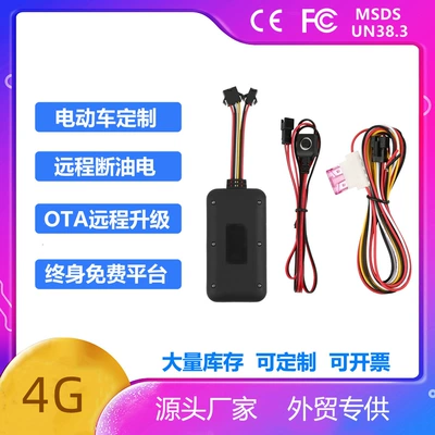 Beidou gps locator car anti-theft positioning tracking tracking artifact remote fuel cut-off (GPS Locator)