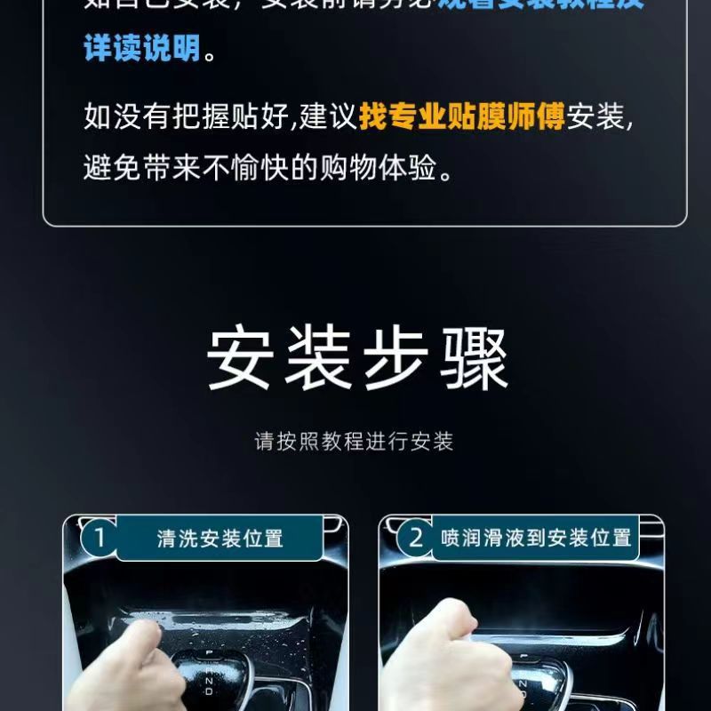 Suitable for 23-25 Models of Bmw 3 Series, Special Interior Film for I3, Central Control Interior Film, 325Li Screen Tup Film, 320L