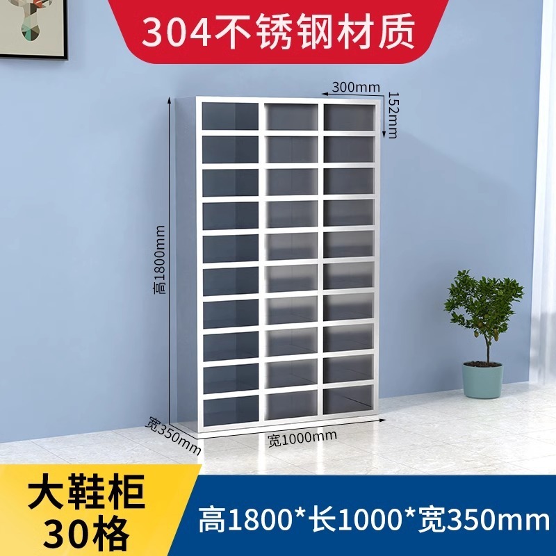 ステンレス鋼スタッフマルチドア多層靴キャビネット無塵工場浄化ワークショップ研究室ドレッシングルームマルチコンパートメント靴交換スツール|undefined