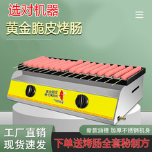 ���~���Ӵ�Ƥ���c�Cú��ȼ���B�ΙC�[�����õ����c�๦�ܿ��P�[��