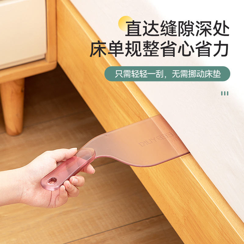 床垫整理器床铺固定插家用省力铺床单缝隙抬床垫塞换床单抬高|undefined
