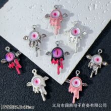 暗黑系滴油恶魔之眼睛翅膀吊坠挂件diy串珠手链项链合金饰品配件