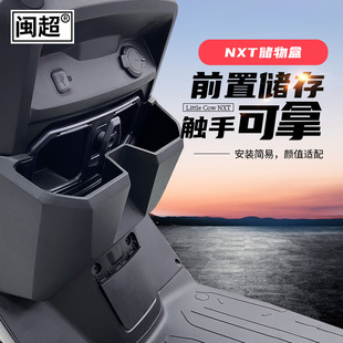 �}���m���СţNXT늄�܇���σ����ռ{��ǰ���ƿ܇��܇�@���b��