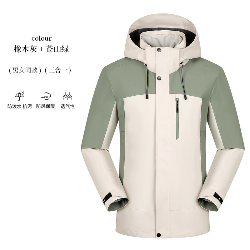 冬の新型三合一突撃服カスタムロゴ作業服二点セット取り外し可能防水防風コート男|undefined