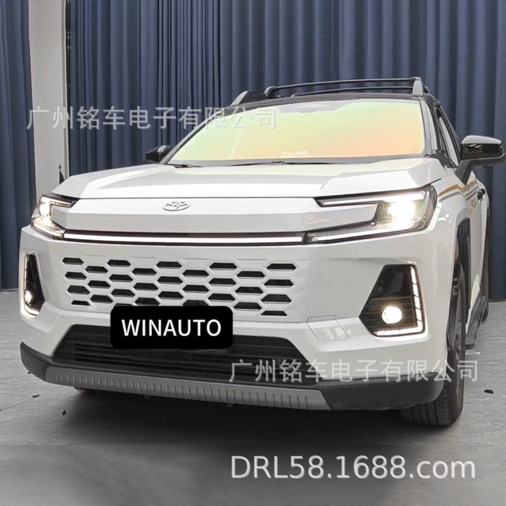 Suitable for Toyota RAV4 Wildlander 2026+ daytime running lights, front through-light grille light modification