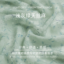 ����΢͸���L���GɫС��ӡ���ް�������z���鲼�ϝh����������B