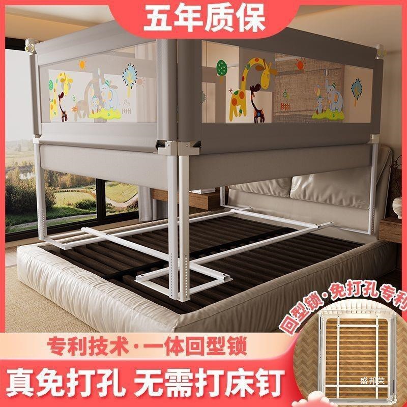 Baby Bed Rail Anti-Fall Bedside Guardrail Heightening No-Drill Single-Sided Three-Sided Infant Child Lift Anti-Fall Bed